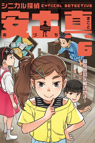 西 陽真があなたを意識する権 西野があなたを意識する権”は1万円 専門家は「細部まで計算され