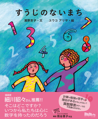 波動かあがるかもしれない絵 波動かあがるかもしれない絵 波動かあがるかもしれない絵 Z