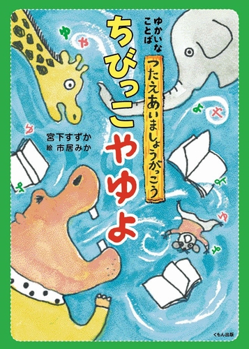 やゆよ様　専用ページです！