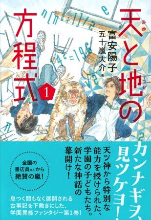 0032158 算法地方大成 全5冊揃 秋田十士郎義一・編 天保8年