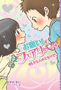お願い！フェアリー　1-23巻 お願いフェアリー 1巻〜23巻 全巻セットの通販 by すみっこ's