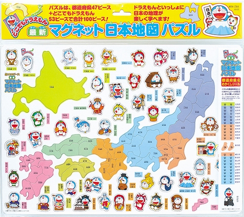 どこでもドラえもん 最新マグネット日本地図パズル 絵本ナビ 藤子