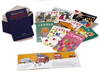 「THE BEATLES MONTHLY BOX」復刻版77冊セット