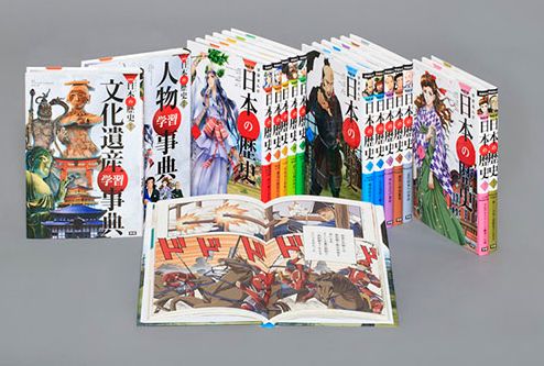 学研まんが NEW日本の歴史（全12巻＋別巻2巻「14冊セット」） | 大石