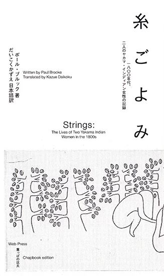 糸ごよみ 絵本ナビ ポール ブルック そめや まゆみ だいこく かずえ 宮川 隆 みんなの声 通販