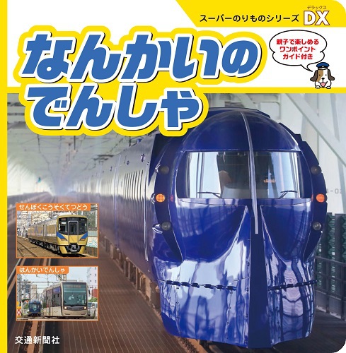 本いろいろ トンボ鉛筆 トンボ 色鉛筆 12色 スケッチブックセット
