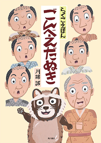 新刊情報 年2月の絵本 児童書 絵本ナビ 新刊情報 年2月の絵本 児童書 絵本ナビ