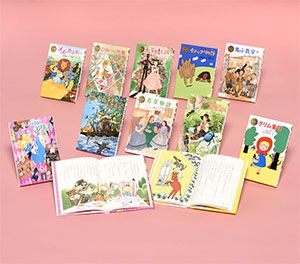 【美品】ポプラ世界名作童話(第2期) 全10巻