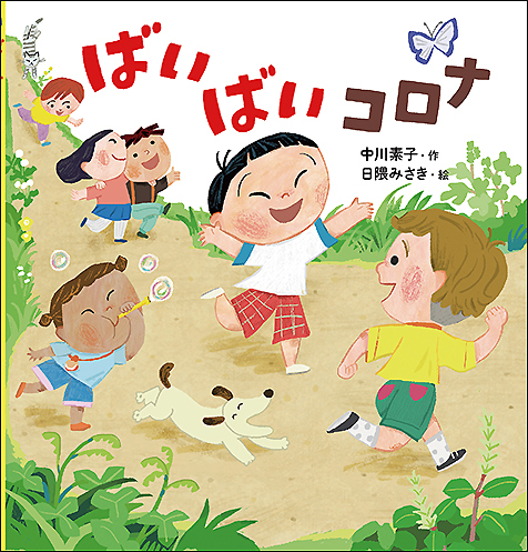 全3色/黒/赤/ベージュ 絵本 | www.thorneshomes.com