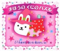 ウサコレフレンズ シリーズ 絵本ナビ