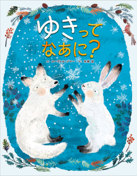 ISBN475151972_00_L.jpg