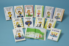 岡田淳 こそあどの森の物語 完結セット 全12巻 | 岡田 淳 | 絵本