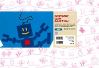 紙芝居 みんなでぽん 英語版 Everybody Clap 数ページよめる 絵本ナビ まつい のりこ まつい のりこ みんなの声 通販 紙芝居 みんなでぽん 英語版 Everybody Clap 数ページよめる 絵本ナビ まつい のりこ まつい のりこ みんなの声 通販