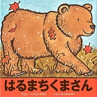 くまさんページ 71WfrDRUlhL._UF350,350_QL50_.jpg