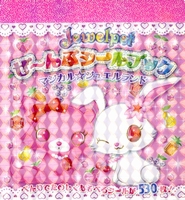 ジュエルペット　ぜーんぶ　シールブック ぜ～んぶシールブック ジュエルペット キラキラ☆まほうのくに