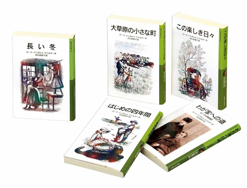 【ぶっくくらぶ配本②】  岩波書店 児童書・偕成社 伝記 10冊セット