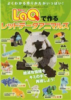 ドード骨格 レッドデータアニマルズ Amazon.co.jp: ドードー鳥 骨格 フィギュア 海洋堂 レッドデータ