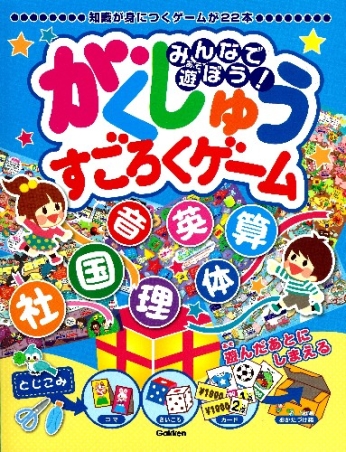 日常　ろくすご　あらゐけいいち　すごろく　ゲーム　京アニ　京都アニメーション Amazon.co.jp: 日常 ろくすご あらゐけいいち すごろく ゲーム
