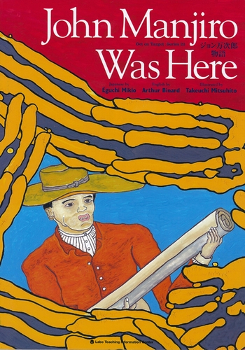 英日絵本－シリーズ | 絵本ナビ：レビュー・通販