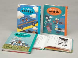 車のいろは空のいろ　あまんきみこ 車のいろは空のいろ / あまんきみこ/北田卓史 - 紀伊國屋書店