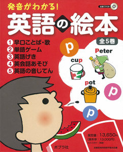 楽天市場】新 にほんご えいご ことば絵じてん 3000【在庫有即納