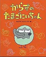 画家の卵の絵です。 🌲🌳🌲 「『だがなあ、いつまでも、おばけのままでいるわけにも