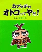アイシールド21 1-37巻 全巻セット