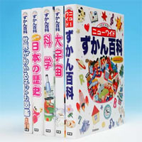 絵本百科 全5巻セット えほん百科シリーズ (全35巻) Kindle版