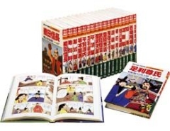 学習漫画 日本の伝記 全18巻セット 絵本ナビ みんなの声 通販