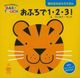 ӂ1E2E3I