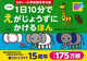  110 傤ɂق 6`wZwNΏ