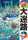`IIH C匈