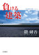 錚z