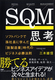 SQMvl \tgoNőВɊw񂾁uEƁṽrWlXK@