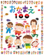 Ȃ܂100