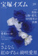 ˃CY39 W Ȃg䂸違Y爤
