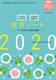 ΂񂩂񂽂 ΂񂨒l ƌvm[g2020