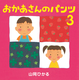 ̃pc 3