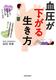 鐶