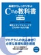 b炵wC̋ȏ V C 8Ή