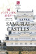 oCKKCh  Samurai Castles Second Edition