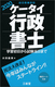 P[^Csm 2020 wK玎܂