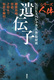 V[Yl `q NAepA˔\܂Ŕ閧𖾁I