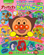 ꂢIAp} Ap}[h񂯂ubN