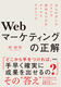 Web}[PeBO̐ `ق̏̃RXgŐރ[ƃeNjbN