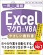 Excel}NVBA ₳ȏ m2019^2016^2013^Office 365Ήn