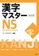 }X^[N5 
