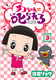 `RɎI 3