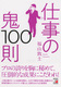 d̋S100