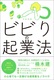 rr̋NƖ@